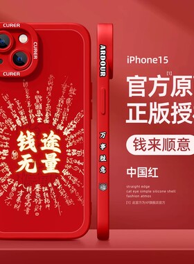 适用一加13手机壳新款1+12硅胶OnePlus11全包防摔oppoace竞速版软壳10pro好看ace2v国潮9RT散热红色保护套por