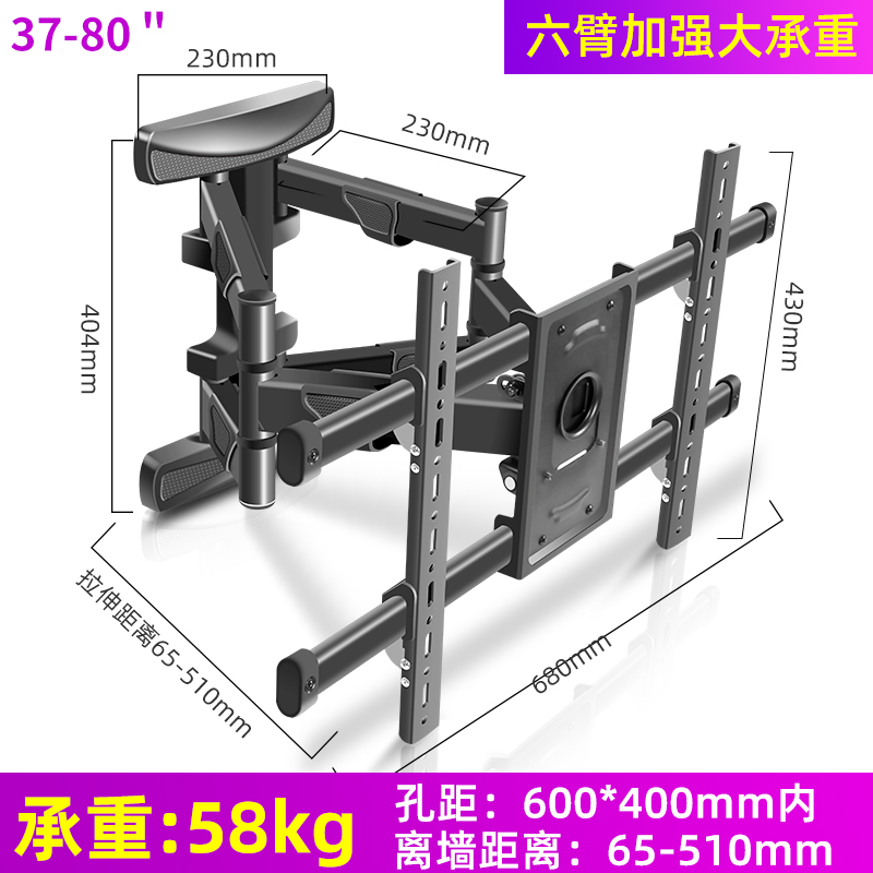 通用于50/55/65寸海信电视机旋转挂架65E5K75E3H55E3G伸缩支架