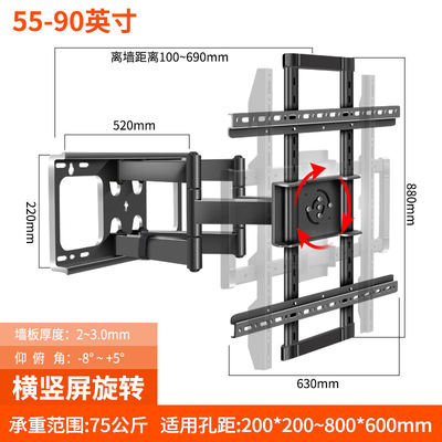 通用85/86英寸竖屏旋转电视挂架伸缩触摸屏支架于海信X85/85E3G-J