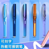 热敏可擦钢笔小学生三年级儿童专用明暗尖正姿书写练字魔笔可替换晶蓝黑色3.4墨囊橡皮套装 男女生款 魔摩易擦