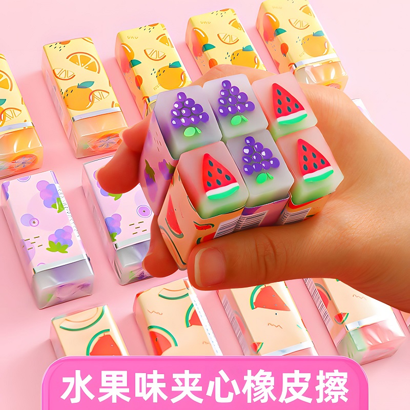 橡皮擦小学生专用创意卡通可爱