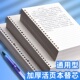 活页本替芯b5活页纸加厚可拆卸网格横线A4英语替换内芯26孔活页a5方格错题本纠错本初高中学生专用考研本