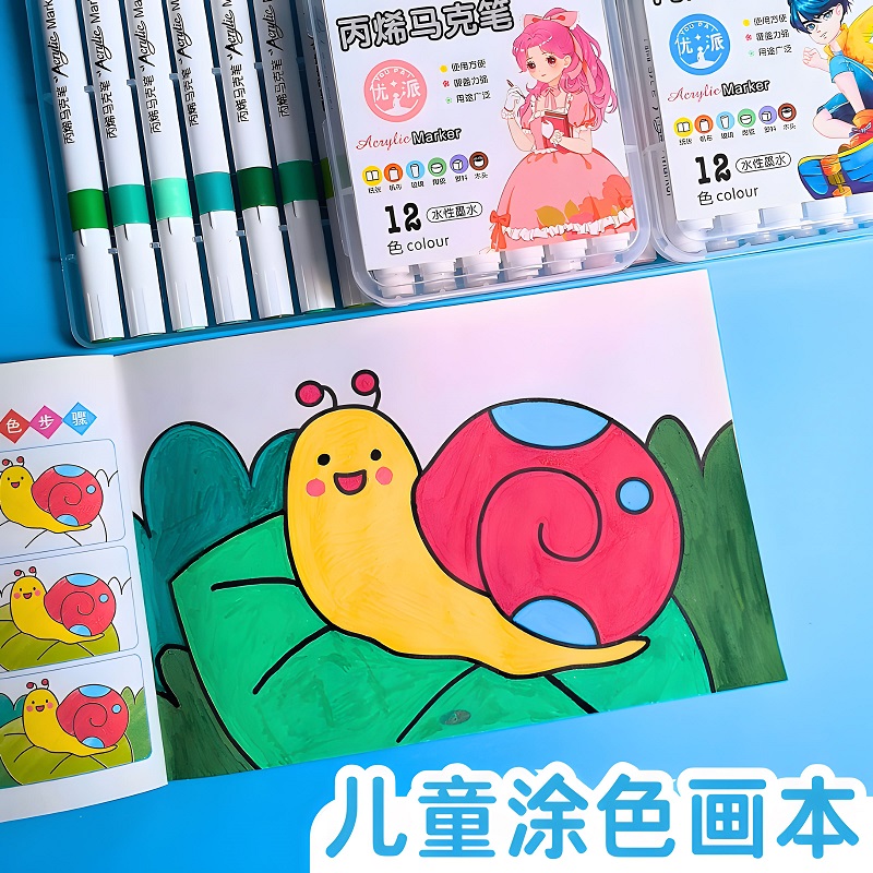 儿童涂色本幼儿园画画本2-3-6岁