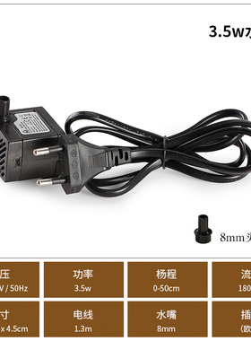 禾潼小型水泵优惠多多