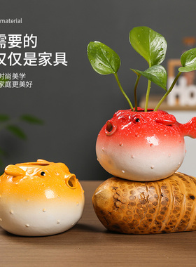 河豚陶瓷火龙果可装水养水培绿植新房装饰家居装饰石榴花器