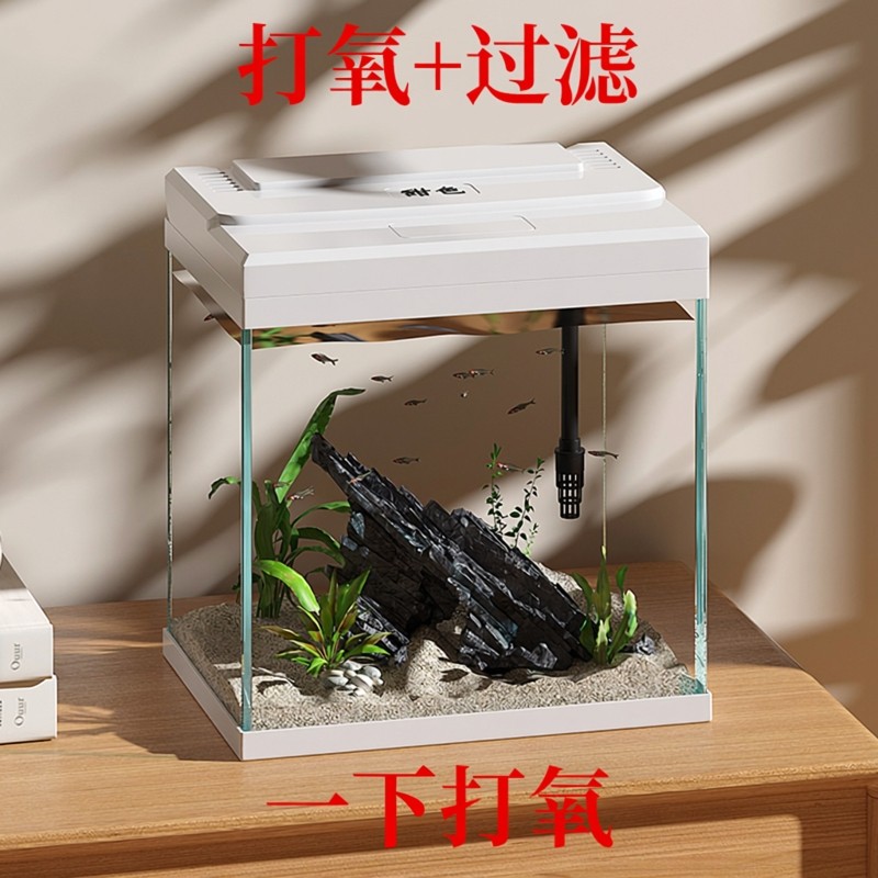 2025新款金鱼缸自循环过滤制氧三合一体桌面客厅小型家用生态玻璃