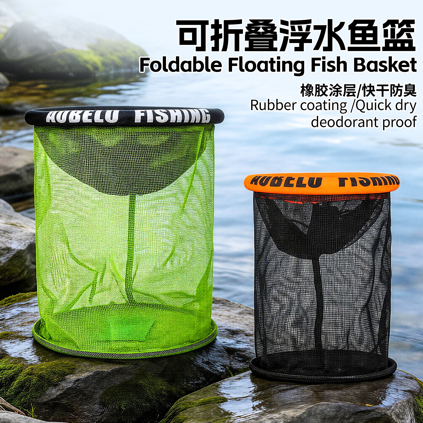 钓总管浮水可折叠快干防臭鱼护图片