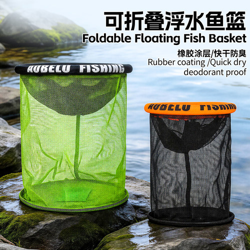 钓总管浮水可折叠快干防臭鱼护