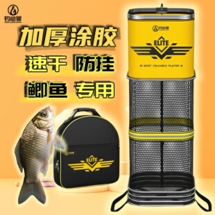 涂胶方形鱼护加厚网防挂鱼便携夜钓速干加厚野垂钓包小巧实心卡边