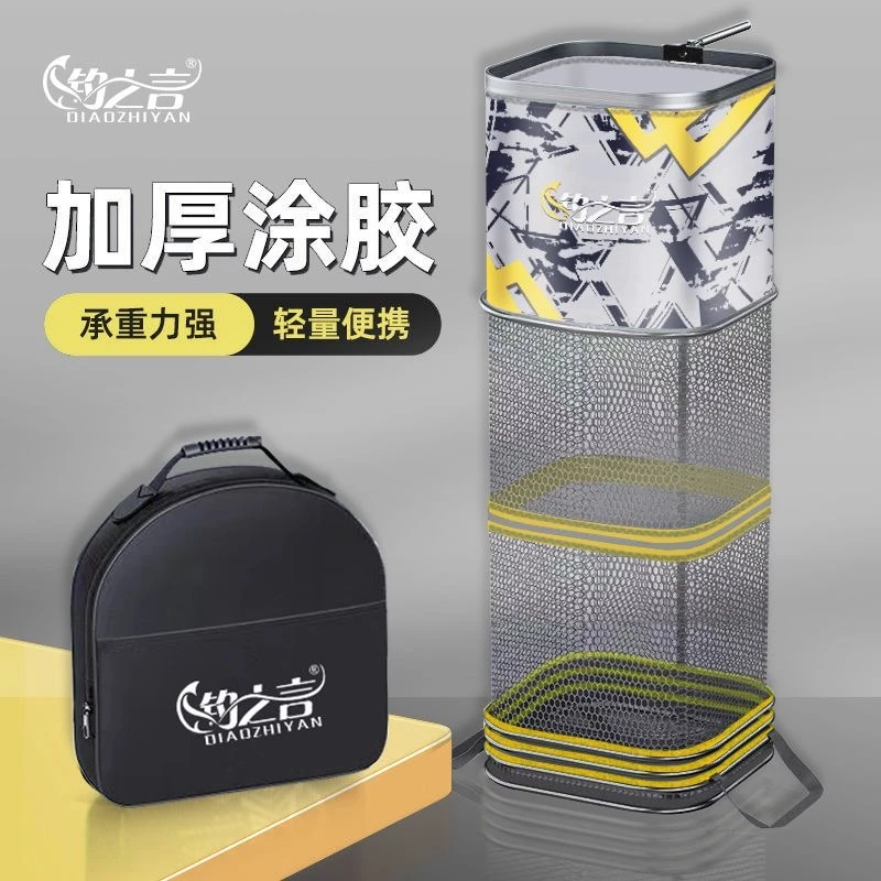 迷你方形小鱼护加厚卡边防挂渔户小型鱼护包小号速干涂胶便携渔护