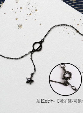 S925纯银黑色星球项链 时尚简约星星锁骨链 个性百搭气质女项饰