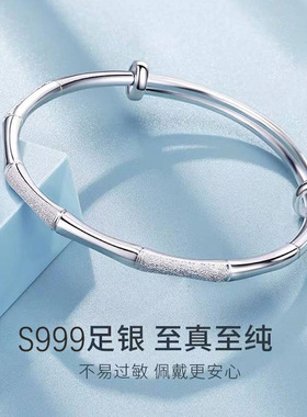 s999足银竹节手镯女莫比乌斯实心镯子高级感磨砂开口推拉手环