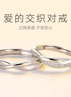 S999足银莫比乌斯环情侣戒指气质百搭指环对戒手饰品情人节送女友