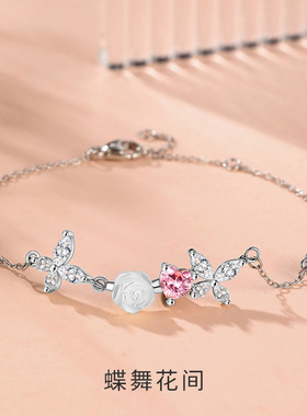 原创s999足银蝶舞花间手链女款花朵新款高级感百搭纯银手饰品
