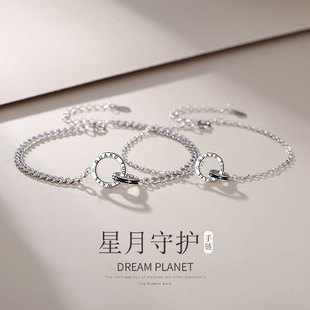 韩版 星月守护s925纯银情侣手链新款 简约高级设计感生日礼物送女友