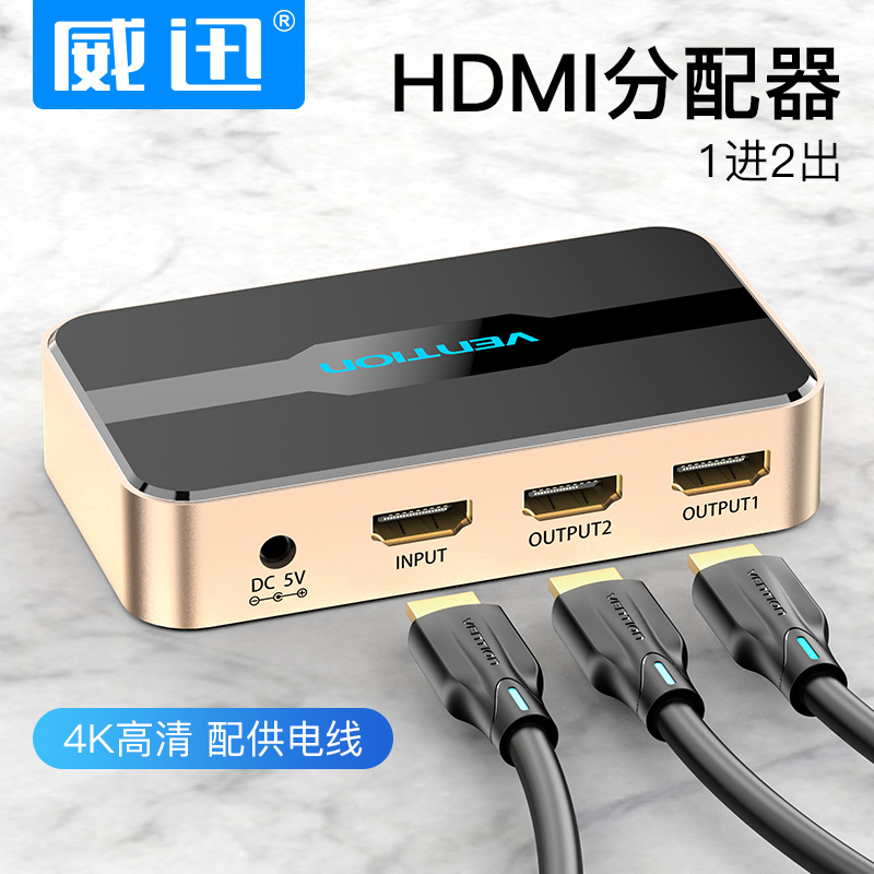 边办公/边游戏 支持双向一键切换 4K高清
