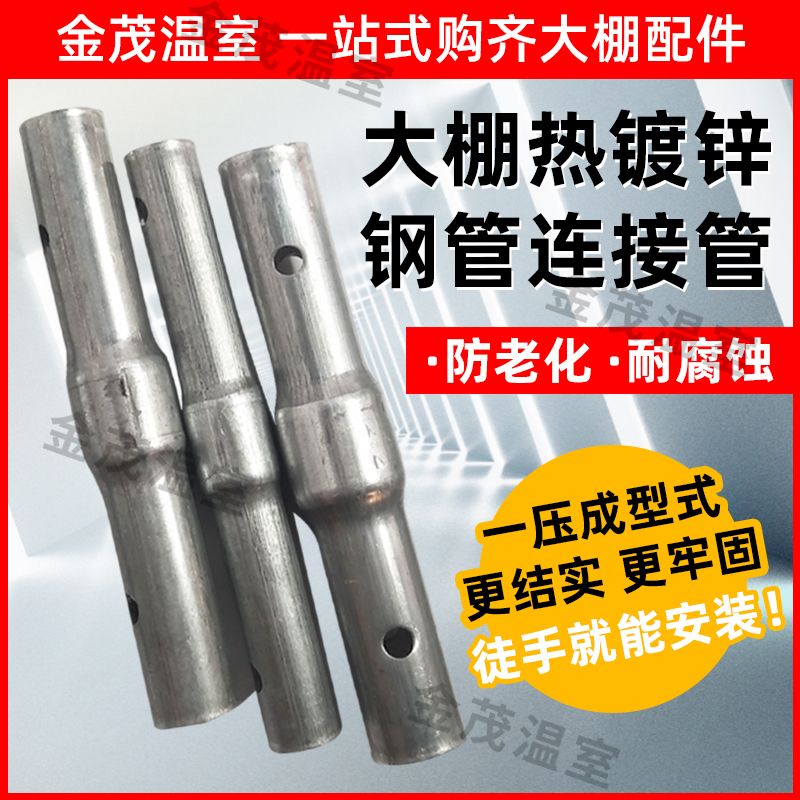 圆管接头镀锌管接头圆管卡扣镀锌管扣件不锈钢管连接件货