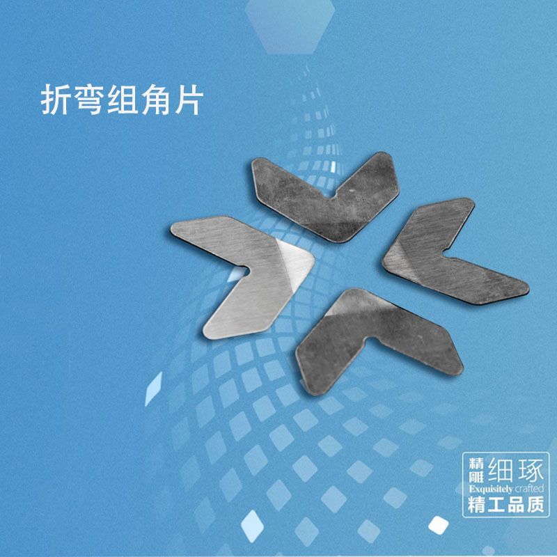 不锈钢组角片门窗五金配件弹力折弯组角片断桥角码平整链接固定片