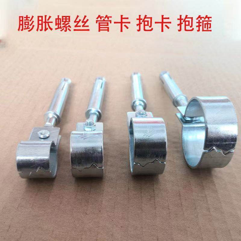 膨胀管卡天然气管道国标固定卡子水管管支架4 6分 1 1.2 1.5 2寸