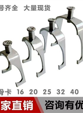 u型龙骨卡20KBG线管卡扣32管卡40JDDG电线固定管夹丝杆吊杆.