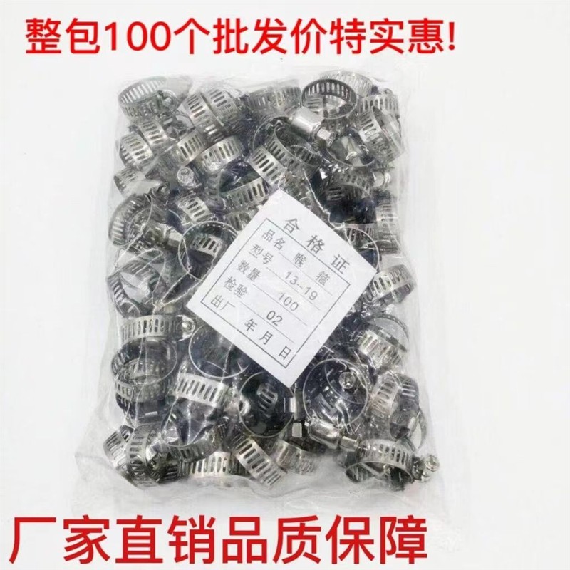 卡扣管夹美式不锈钢抱箍紧箍环燃气管夹万能水管固定夹不锈钢卡箍