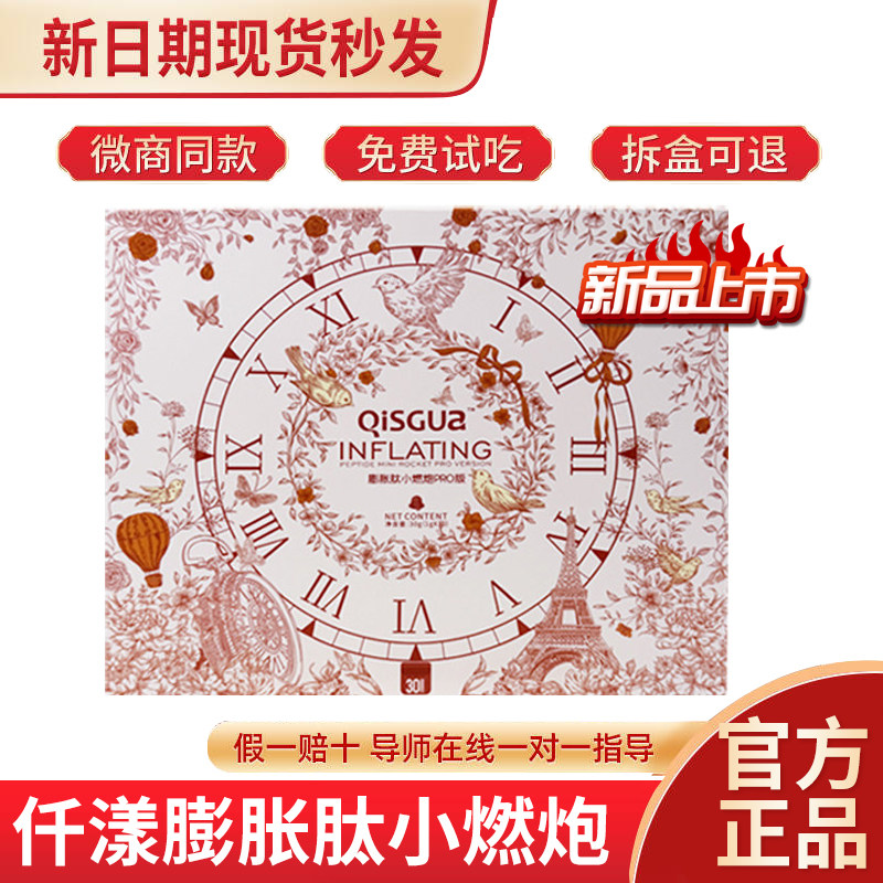 轻拾光仟漾3d燃密码糖果套盒THSHYOR泰版小燃炮糖果杯升级版正品