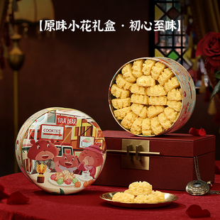 原味曲奇优乐熊小熊饼干640g进口牛油制作0防腐剂儿童解馋零食