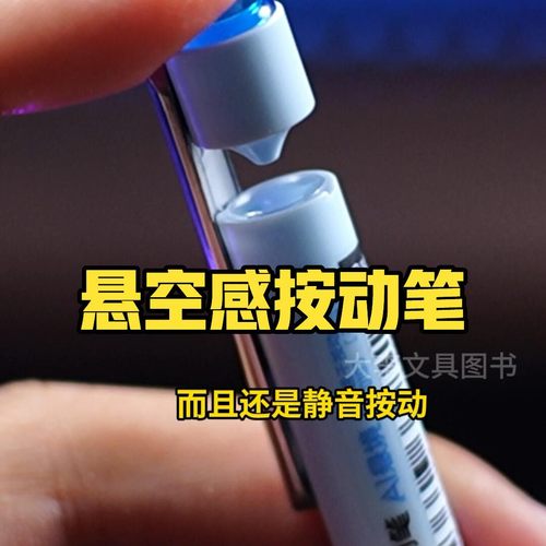 悬空按动笔按动式中性笔速干顺滑学生考试刷题笔炫酷文具学习用品