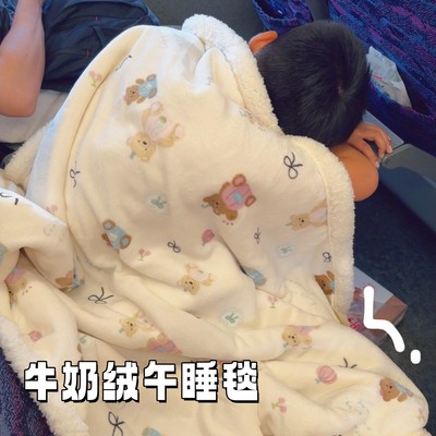 午睡专用小被子加厚小学生午睡小毯子单人儿童幼儿园午睡毯办公室