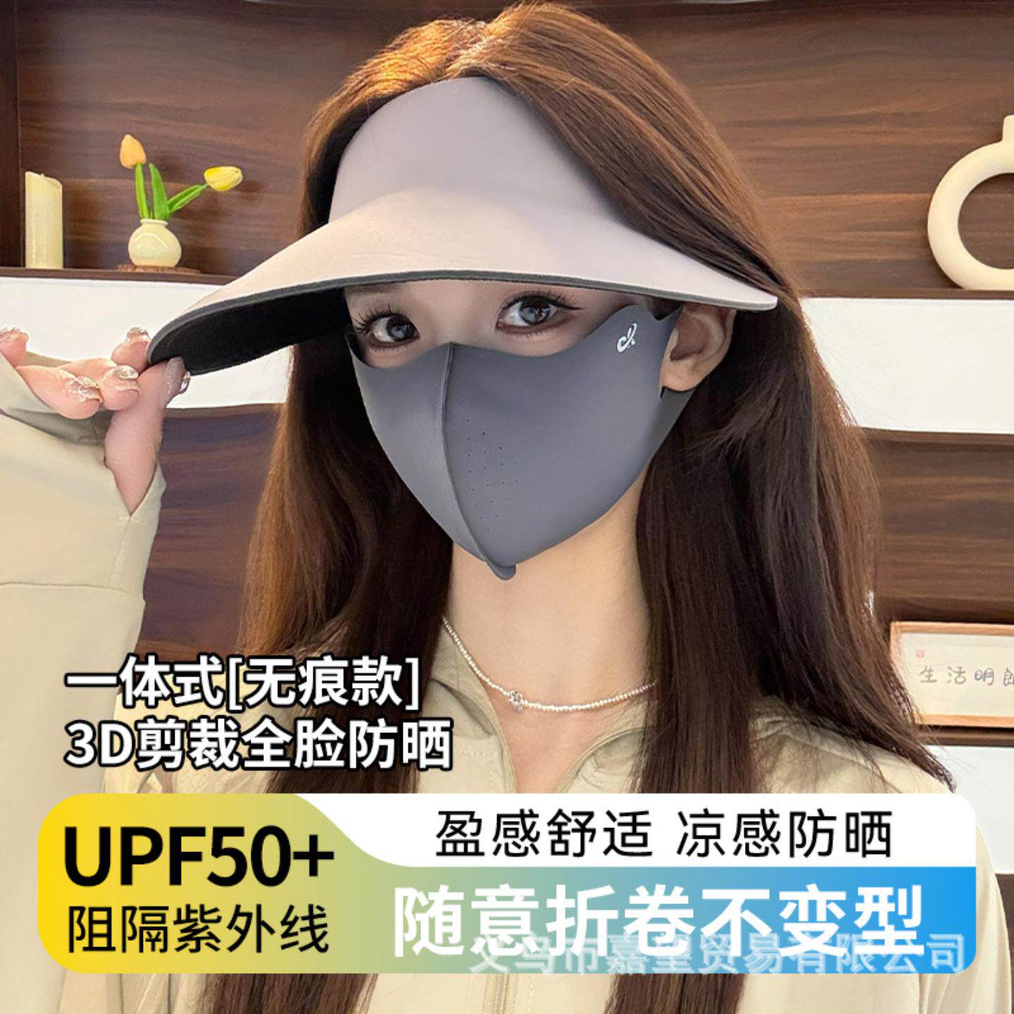 JCK夏季防晒遮阳帽女大檐空顶防