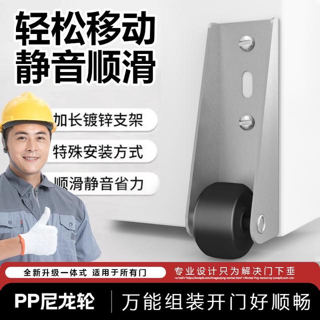 登门滑轮平推伸缩轮多功能橱柜台型抽拉多节滑道家具餐台配件