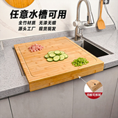 竹制大号水槽菜板洗碗机盖板家用案板厨房水池卡位切菜板炉顶砧板