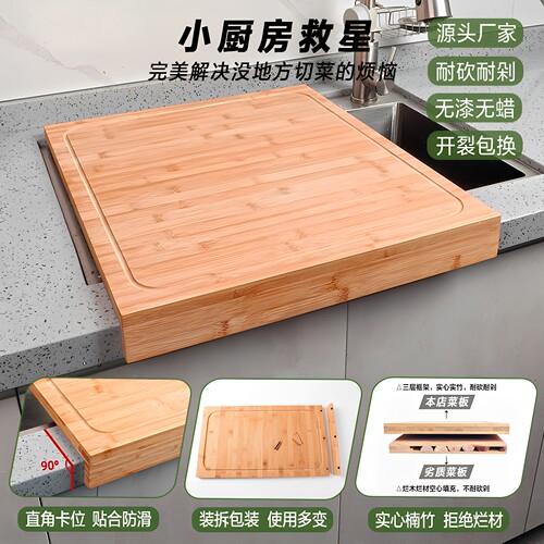 水槽菜板洗碗机燃气灶专用盖板