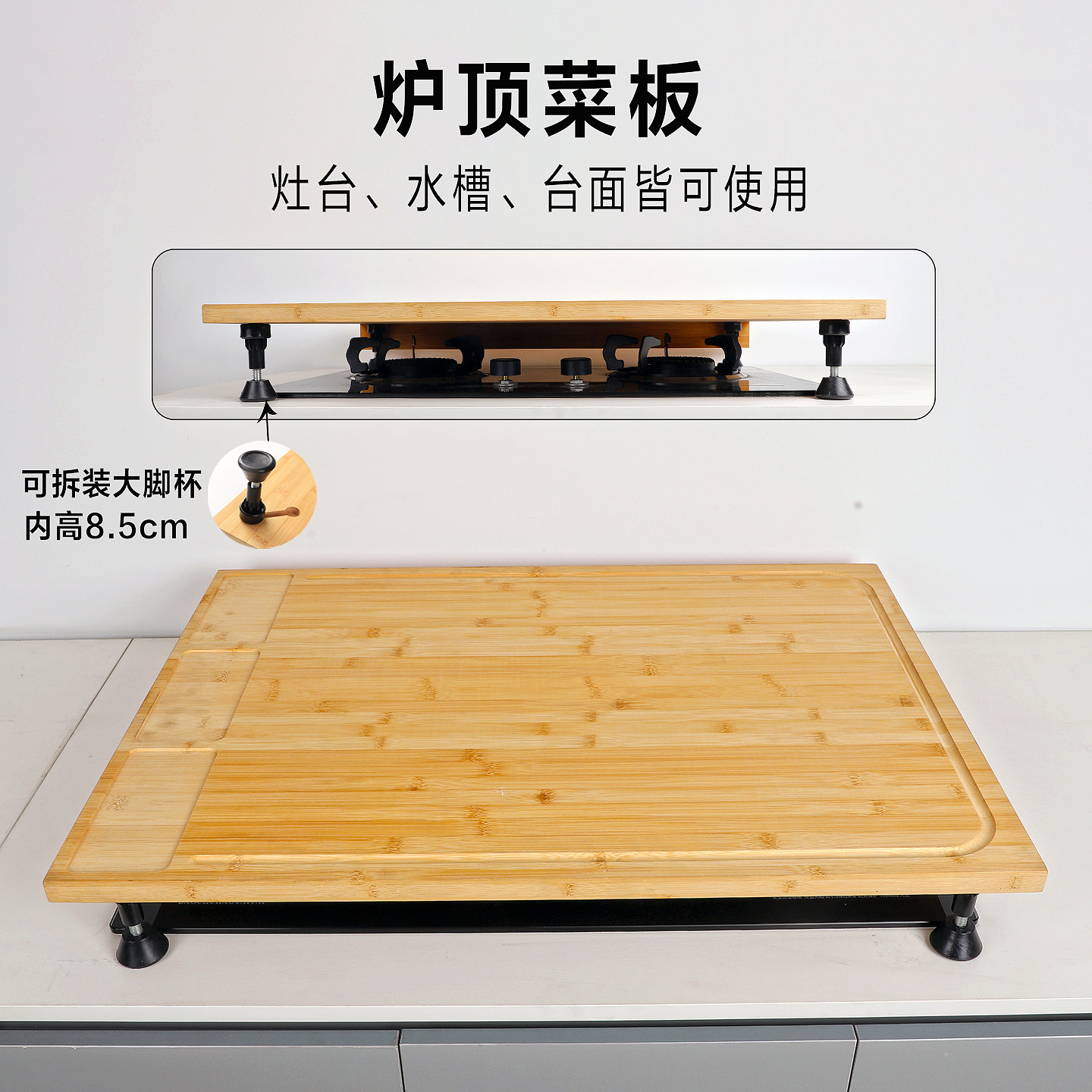 竹制炉顶菜板大号水槽砧板家用案板水池盖板厨房和面板灶台切菜板,厨房/烹饪用具,砧板/菜板,淘宝优惠券,粉丝福利购,淘宝优惠卷