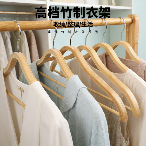 无痕衣架挂衣衣柜中式实木防皱