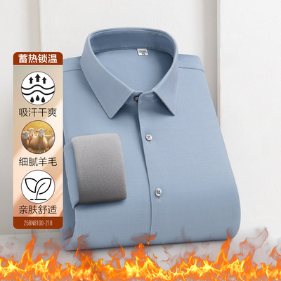 广东普宁羊毛衬衫保暖加绒加厚男