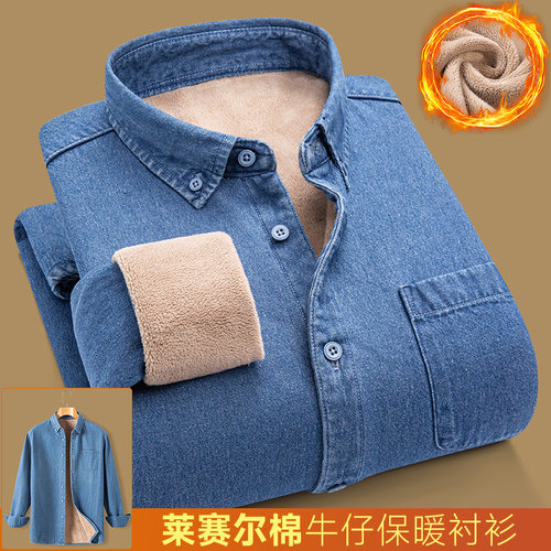 广东普宁衬衫加绒牛仔保暖衬衫男