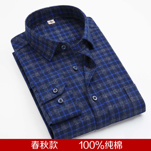 广东普宁衬衫男春秋全棉磨毛加厚长袖格子衬衣宽松休闲纯棉衬衫