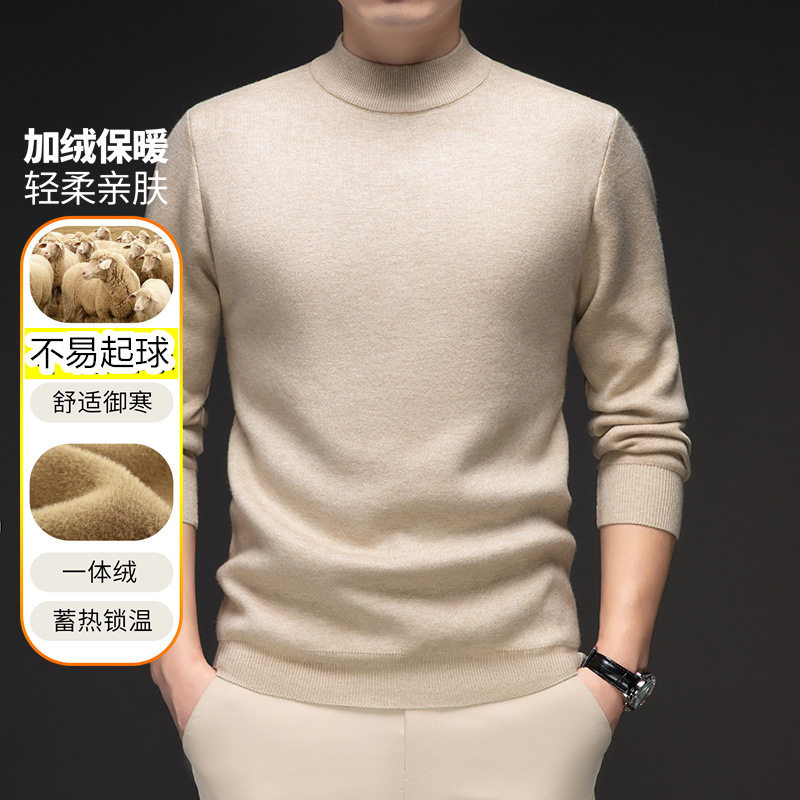 东莞大朗毛衣一体绒冬季男士加绒毛衣针织衫加厚青年半高领打底衫