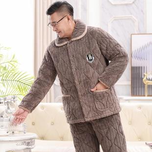 湖南省省服男爸爸冬季男士三层加厚夹棉睡衣中老年珊瑚绒套装棉袄
