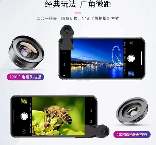 Apple, oppo, huawei, мобильный телефон, объектив, камера видеонаблюдения, iPhone13, 120 градусов