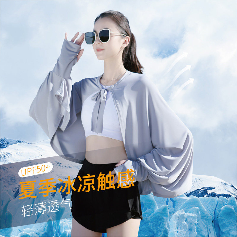 冰丝防晒披肩女款夏季透气防晒衣薄款2022新款披巾小披肩骑车斗篷