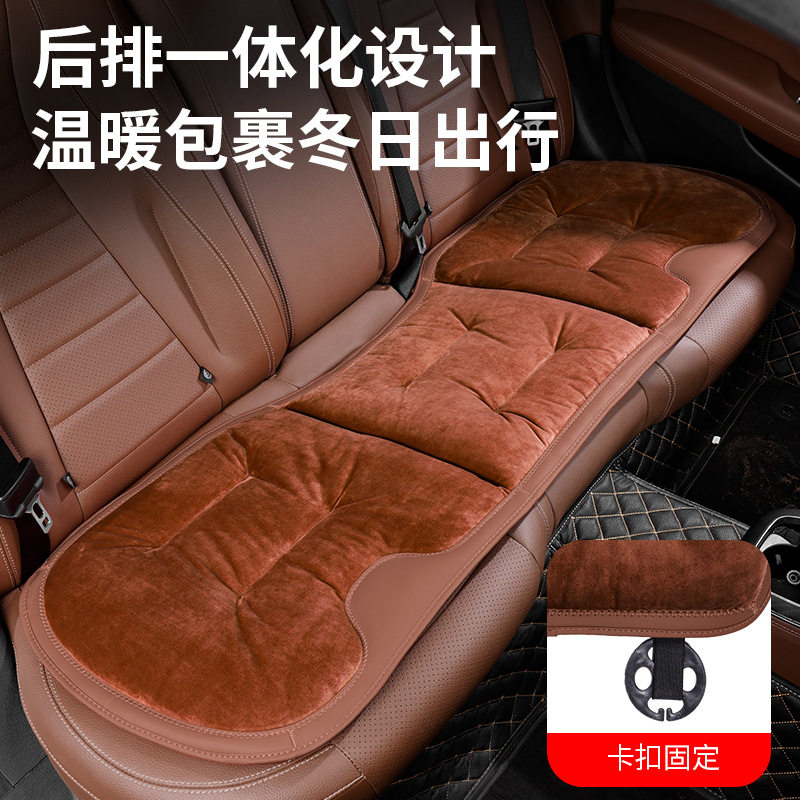 冬季毛绒座垫冬天保暖汽