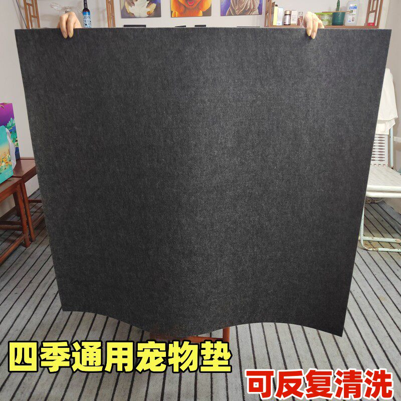 加厚毛毡狗垫子四季通用