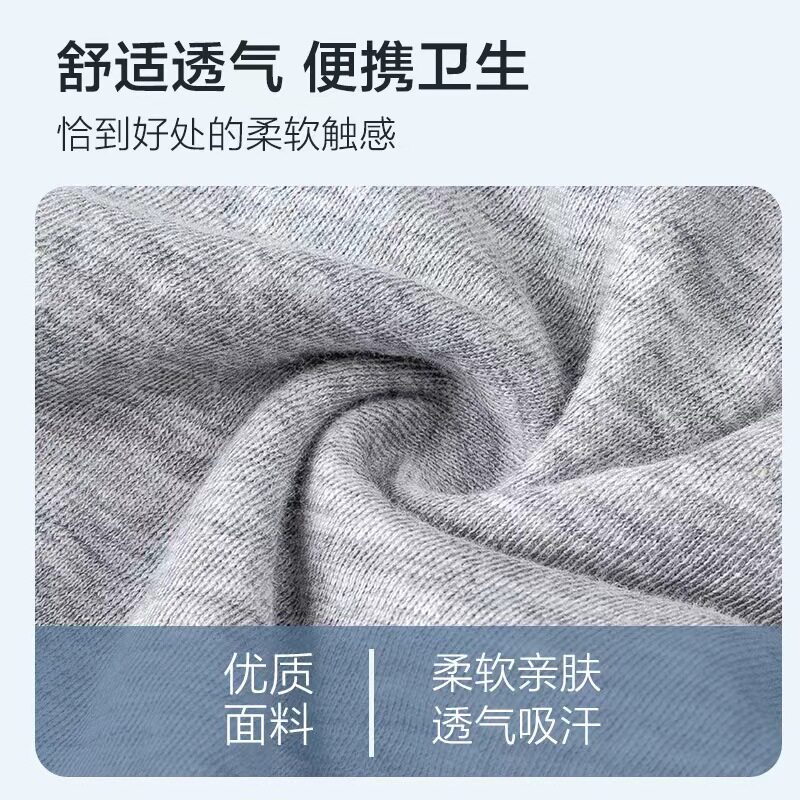 男士一次性内裤男平角酒