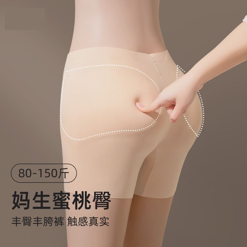 假屁股提臀内裤女丰臀丰胯无痕一体翘臀带臀垫胯垫高腰收腹打底裤