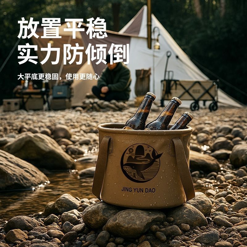 户外折叠水桶便携大容量