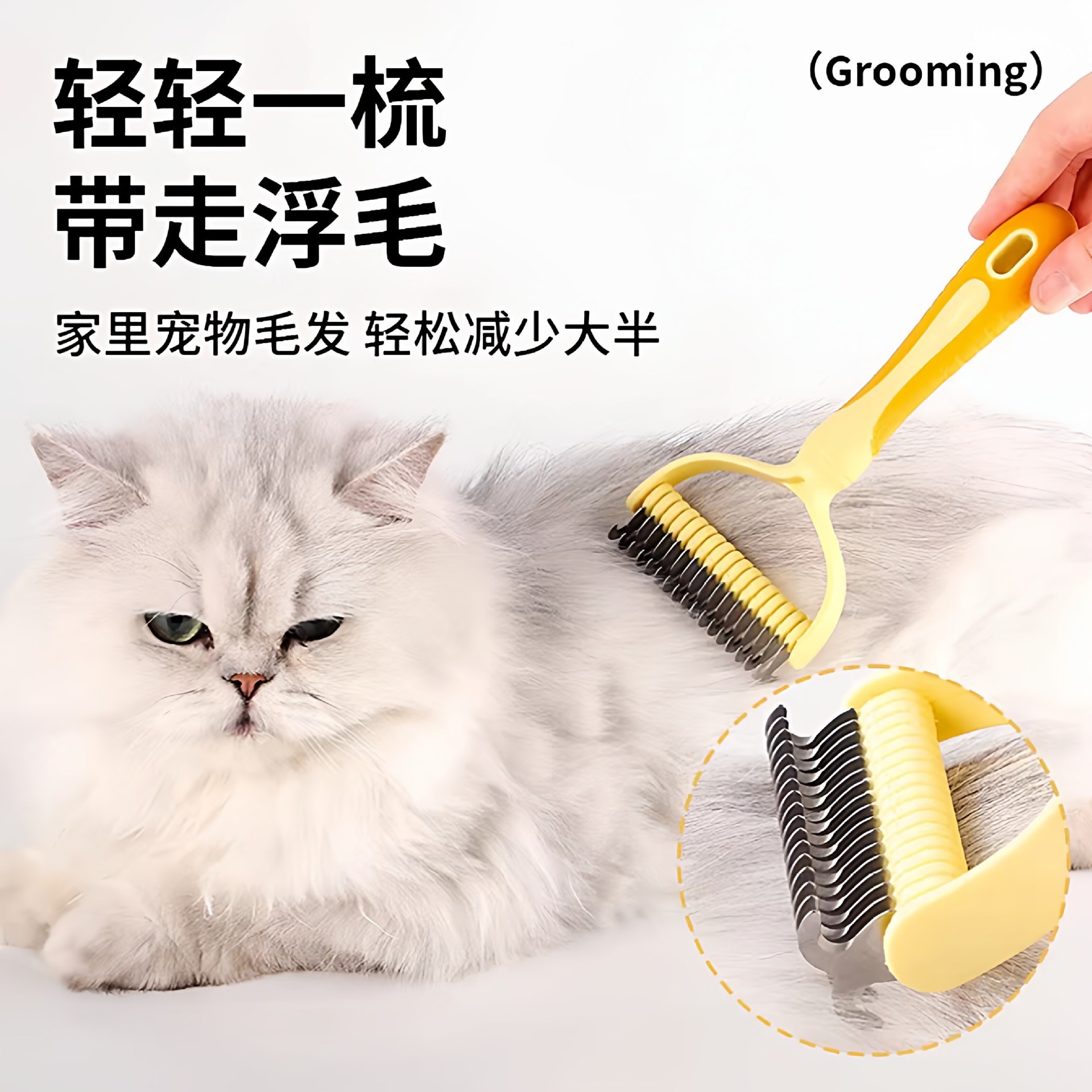 宠物梳子开结梳毛猫咪狗