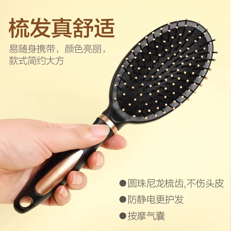 家用卷发梳子男女气垫气