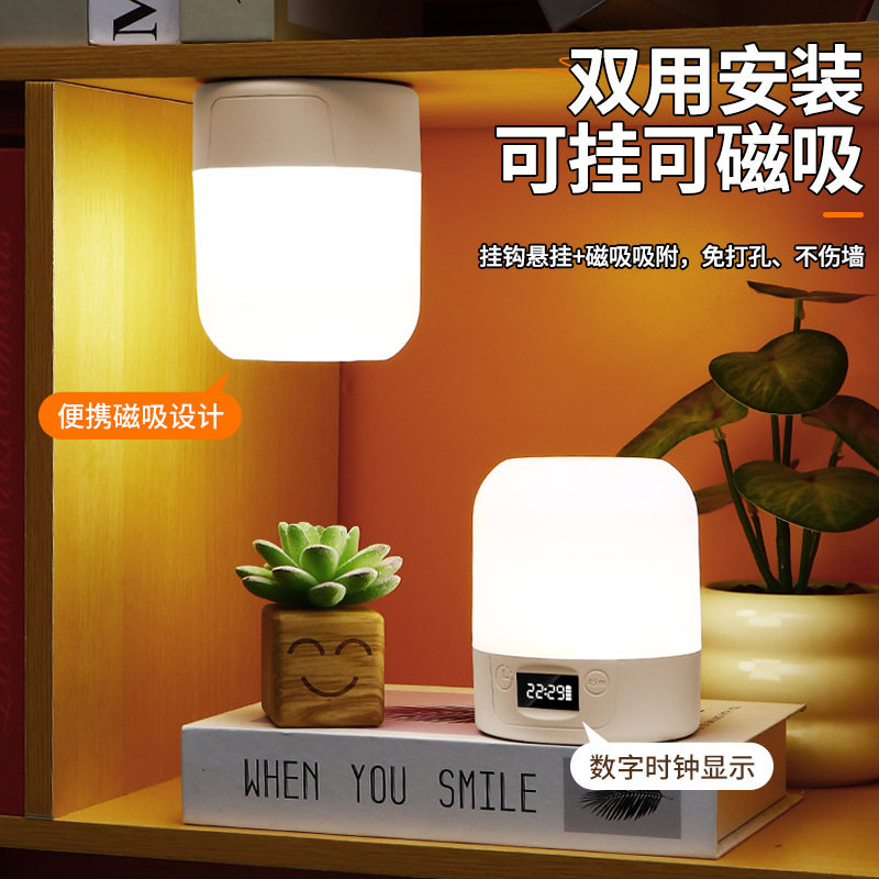LED挂钩磁吸触摸小夜灯卧